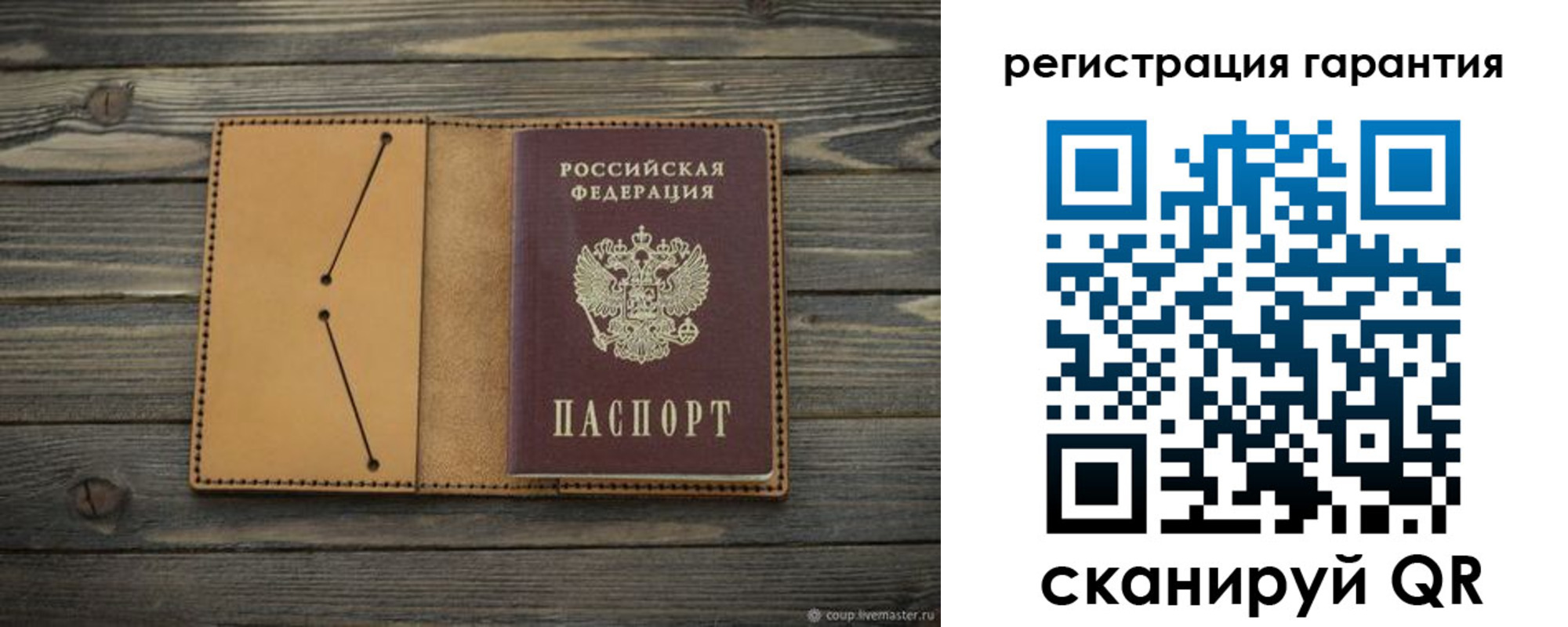 где прописаться в Сасово