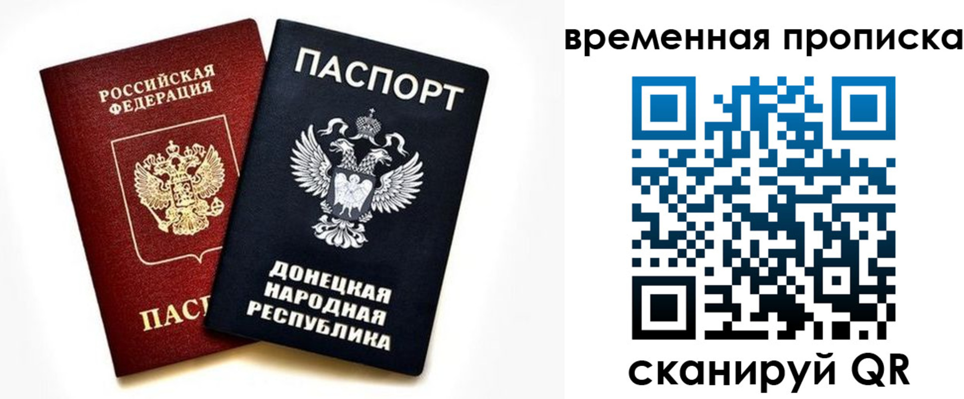 регистрация для школы в Сасово