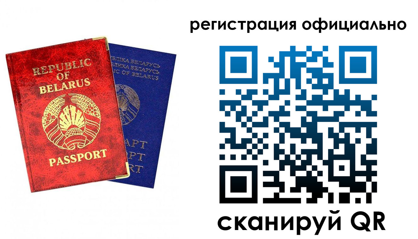 временная регистрация 2025 в Сасово